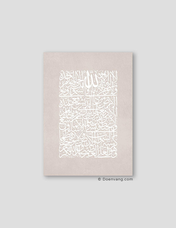 Ayath Al Kursi, White on Beige Texture - Doenvang