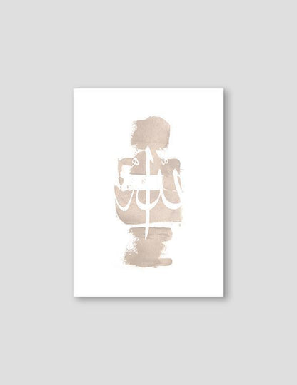 Beige Abstract Allah - Doenvang