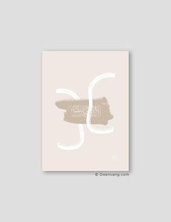 Beige and White Abstract Shahada - Doenvang