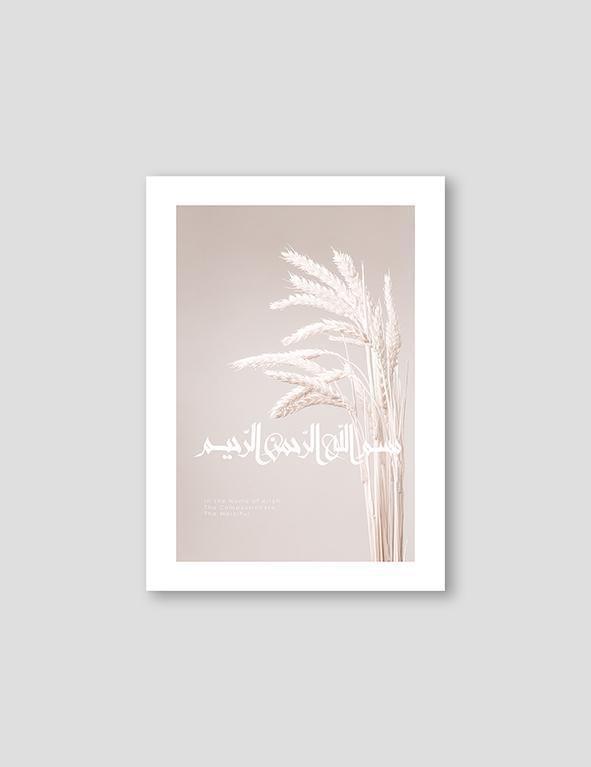 Beige Barley Bismillah - Doenvang