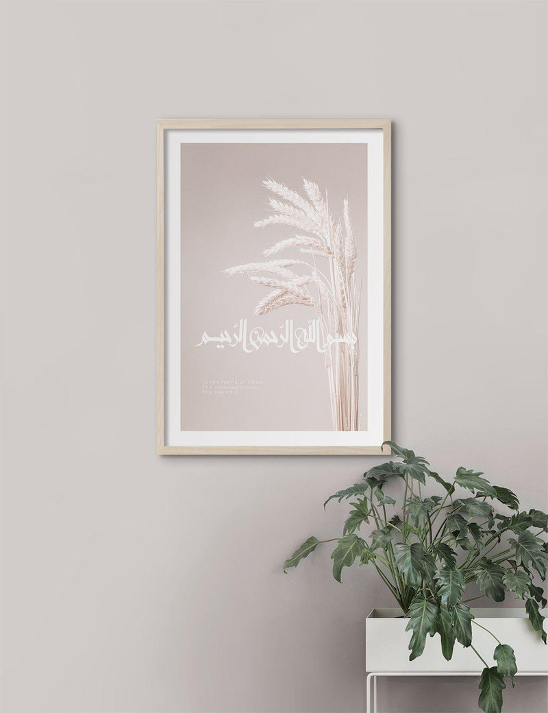 Beige Barley Bismillah - Doenvang
