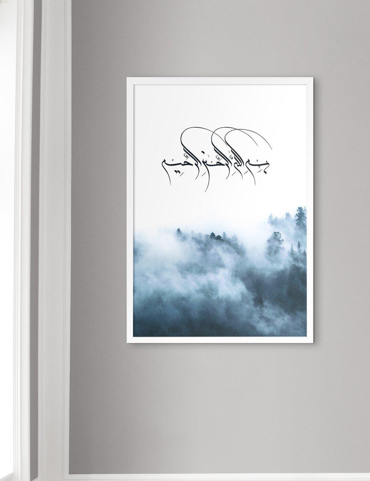 Bismillah Calligraphy Blue Forest - Doenvang