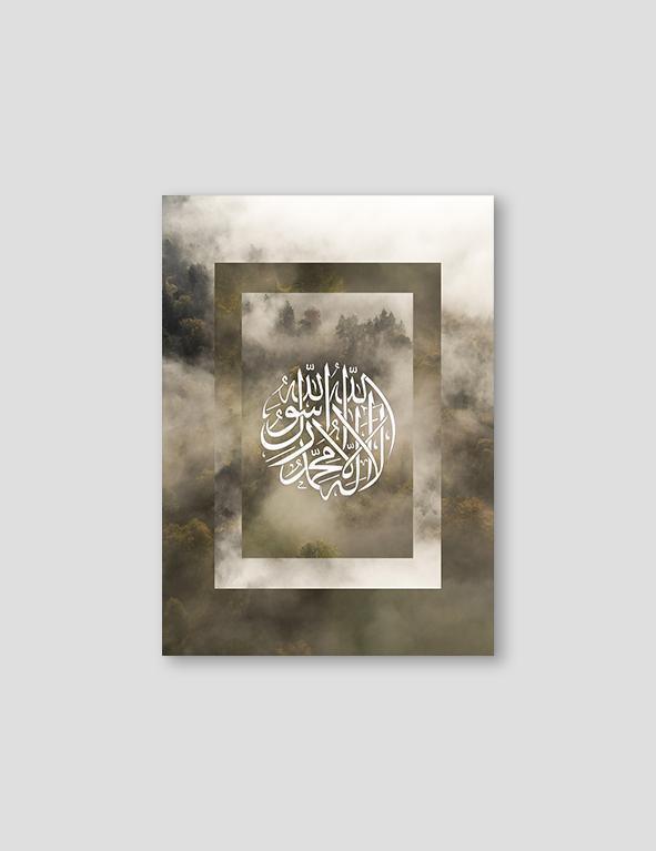 Bismillah Calligraphy, Pine Forest - Doenvang