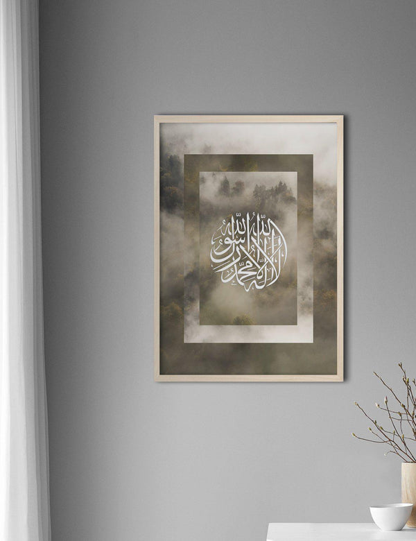 Bismillah Calligraphy, Pine Forest - Doenvang