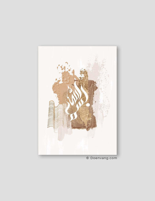 Bismillah | Almond Abstracts - Doenvang