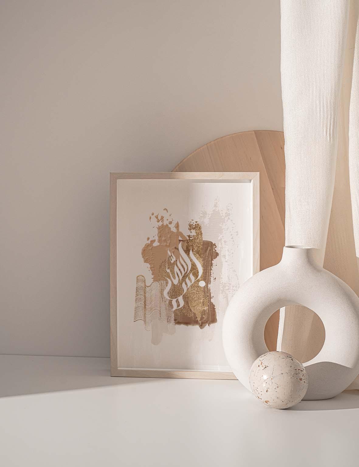 Bismillah | Almond Abstracts - Doenvang