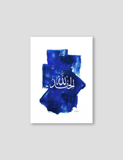 Blue Acrylic Alhamdulillah - Doenvang