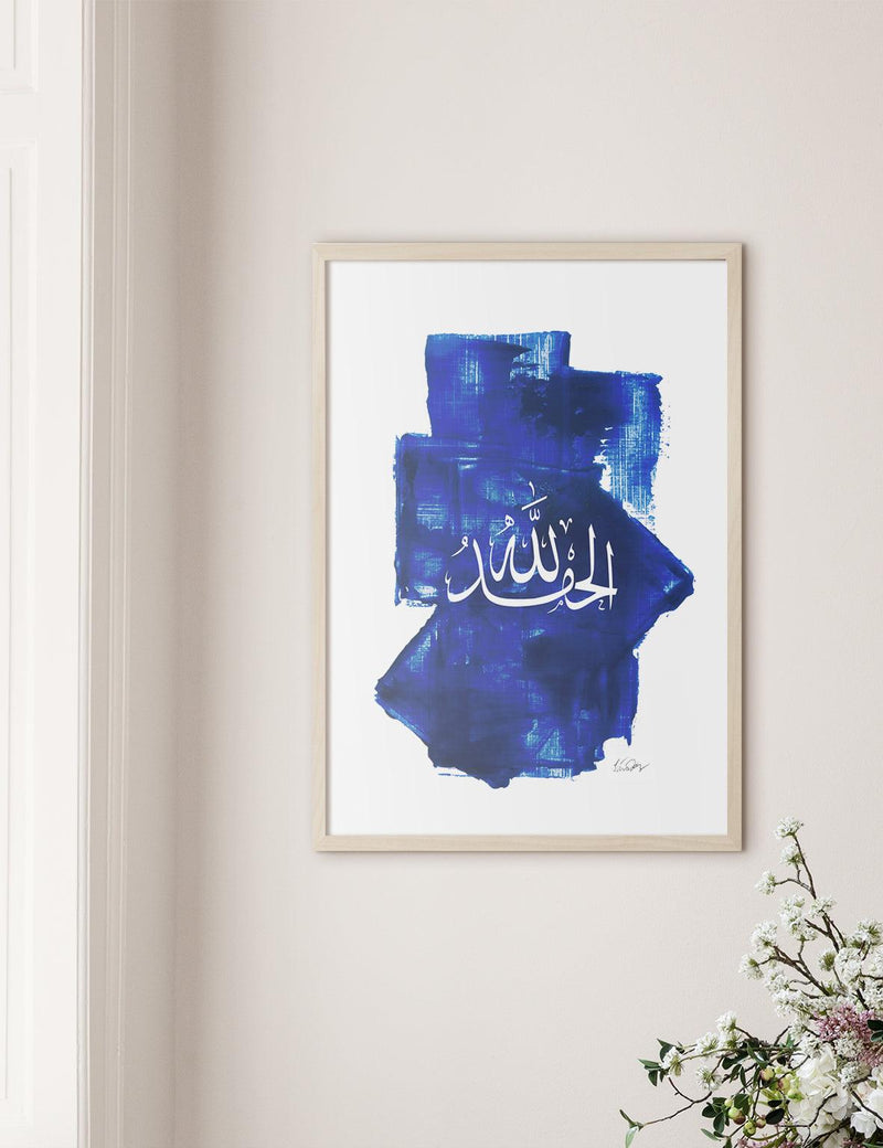 Blue Acrylic Alhamdulillah - Doenvang