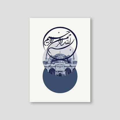 Bismillah Circles - Doenvang