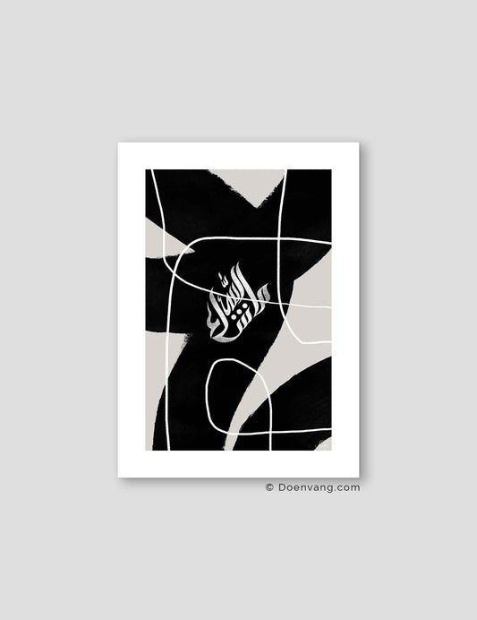 Bold Black Mashaallah - Doenvang