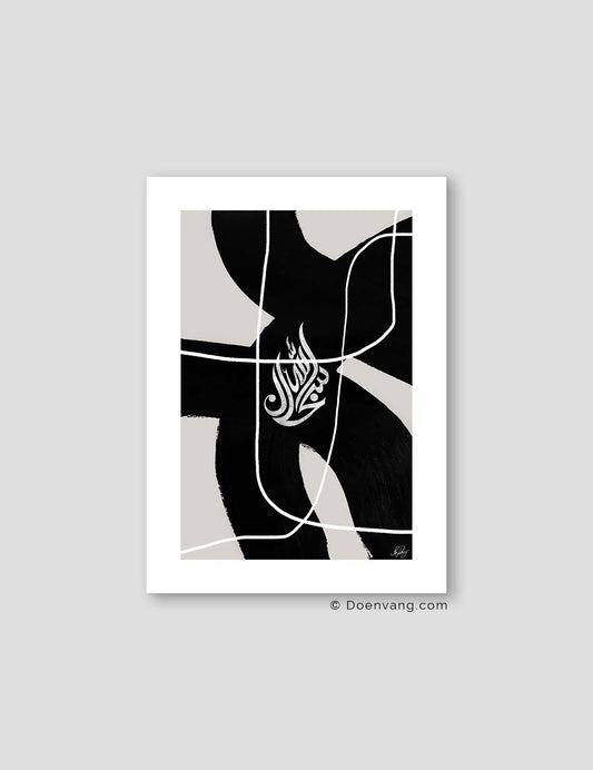 Bold Black Subhanallah - Doenvang