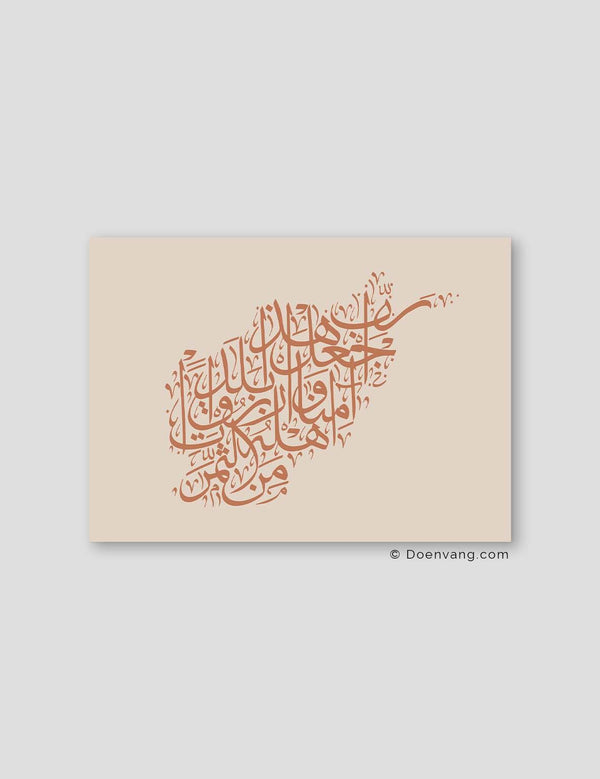 Calligraphy Afghanistan, Beige / Terracotta - Doenvang