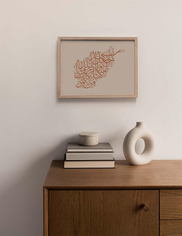 Calligraphy Afghanistan, Beige / Terracotta - Doenvang