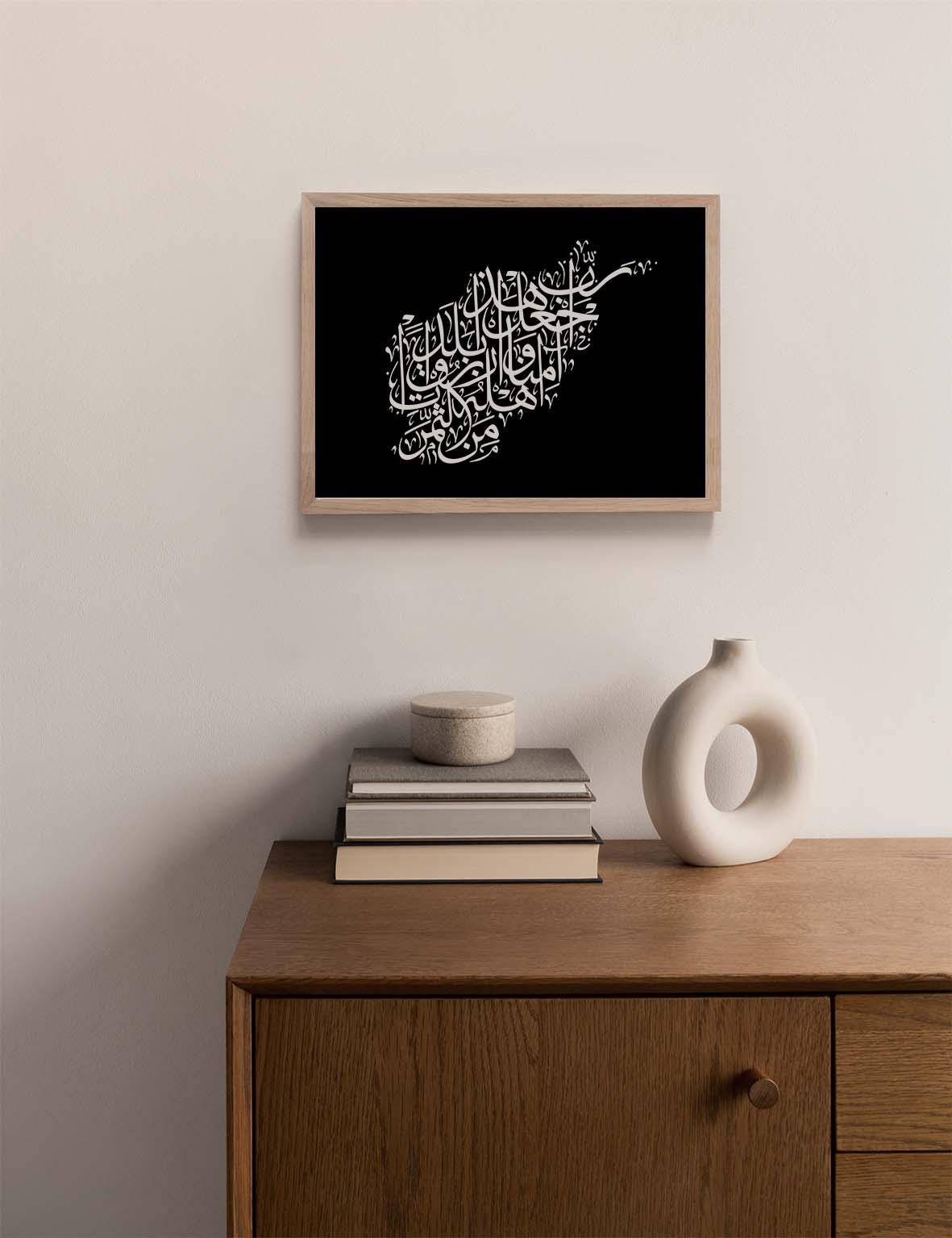 Calligraphy Afghanistan, Black / White - Doenvang