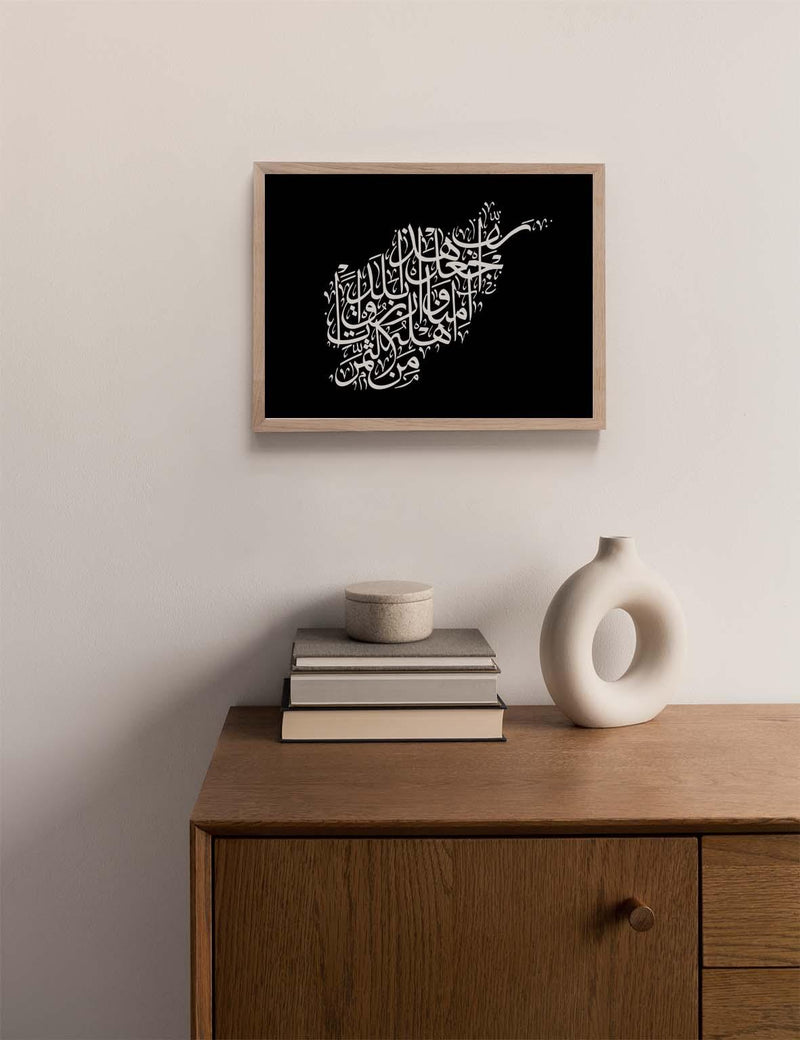 Calligraphy Afghanistan, Black / White - Doenvang