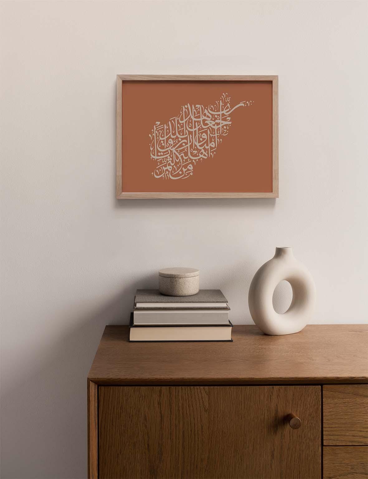 Calligraphy Afghanistan, Terracotta / Beige - Doenvang