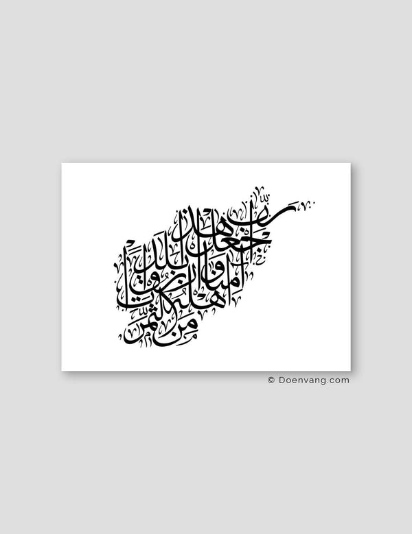 Calligraphy Afghanistan, White / Black - Doenvang