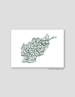 Calligraphy Afghanistan, White / Green - Doenvang