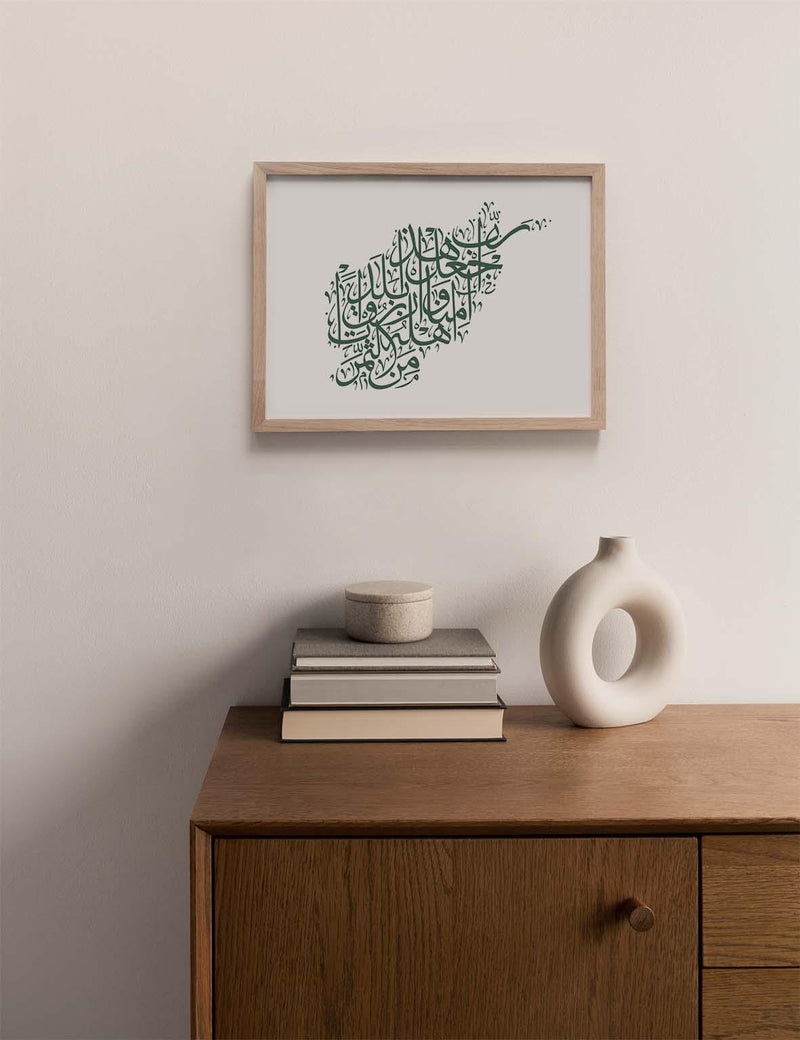 Calligraphy Afghanistan, White / Green - Doenvang