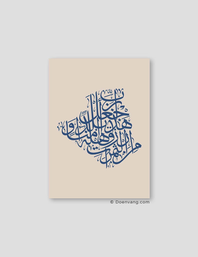 Calligraphy Algeria, Beige / Blue - Doenvang