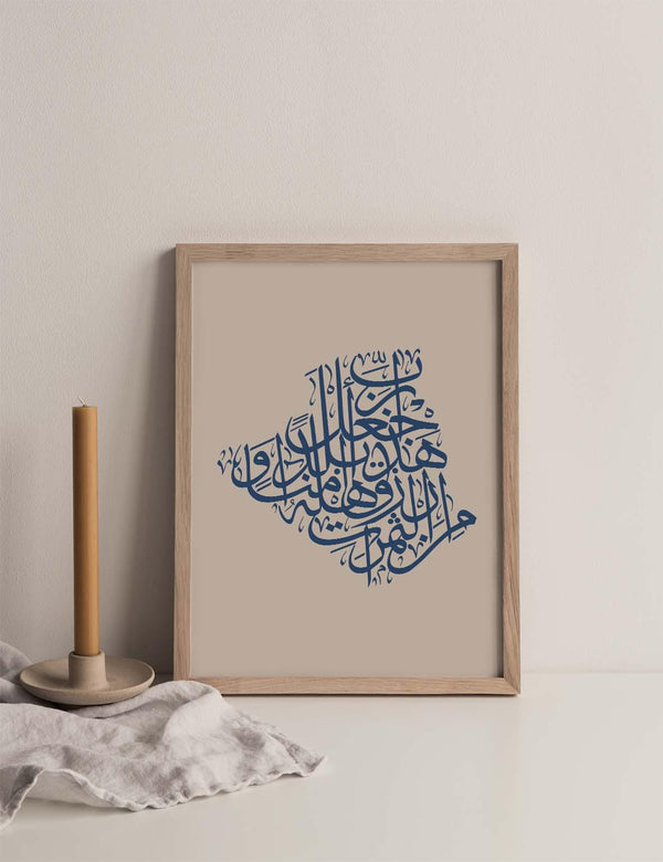 Calligraphy Algeria, Beige / Blue - Doenvang