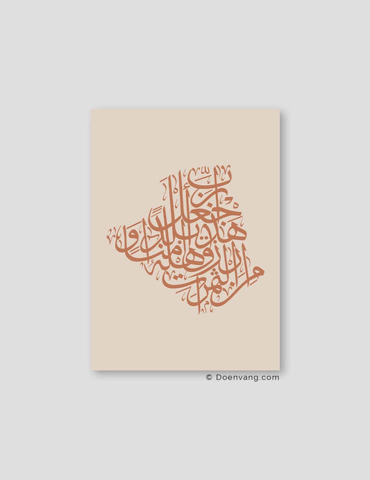 Calligraphy Algeria, Beige / Terracotta - Doenvang