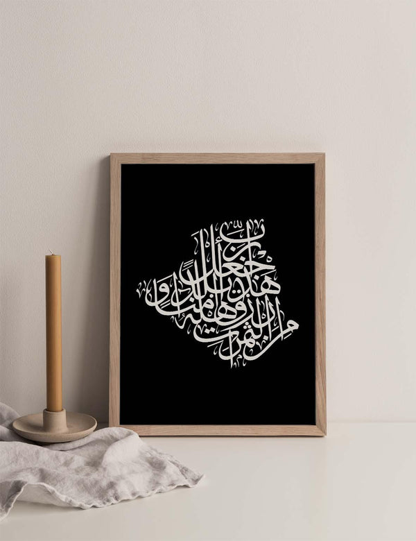 Calligraphy Algeria, Black / White - Doenvang