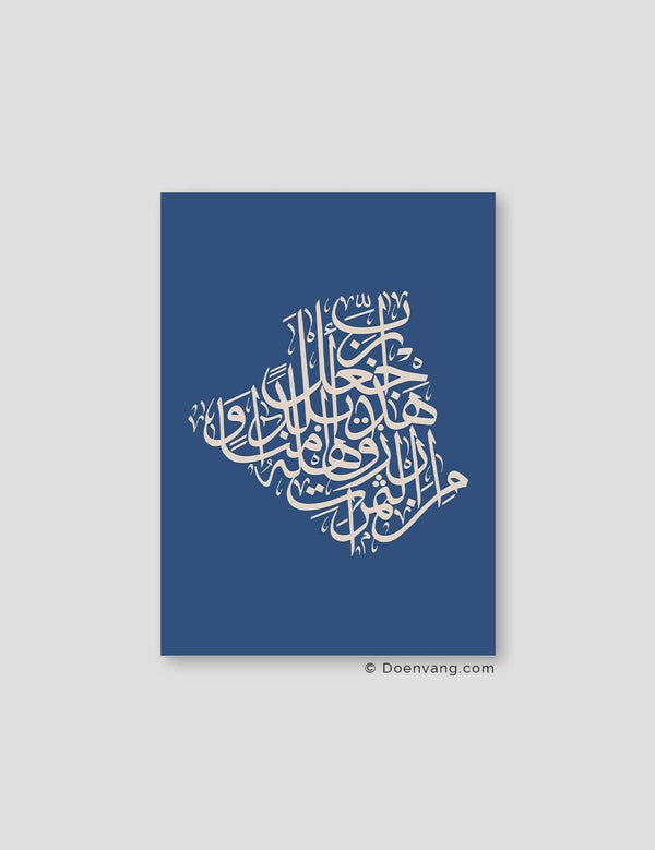 Calligraphy Algeria, Blue / Beige - Doenvang