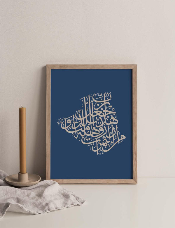 Calligraphy Algeria, Blue / Beige - Doenvang