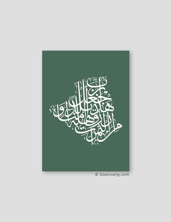 Calligraphy Algeria, Green / White - Doenvang