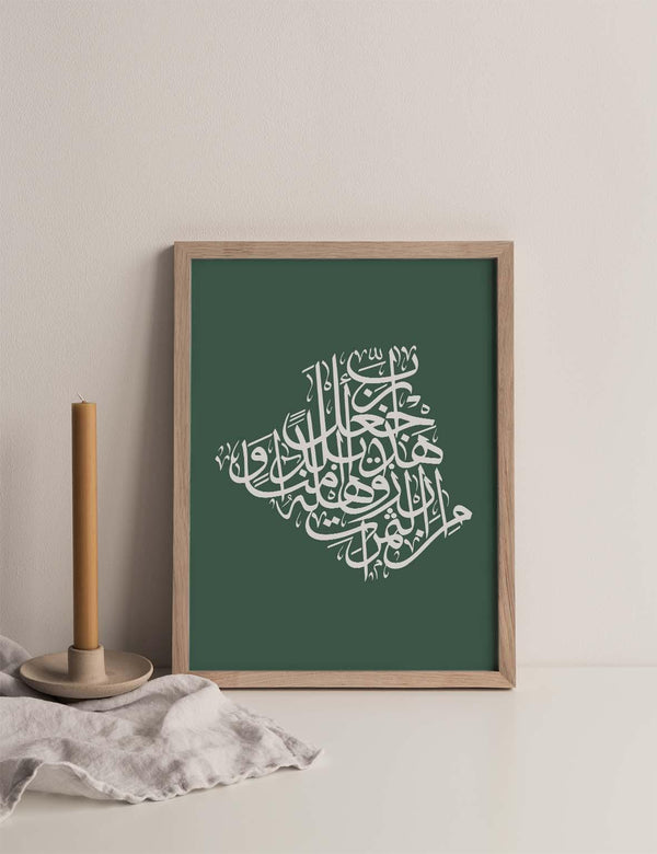 Calligraphy Algeria, Green / White - Doenvang