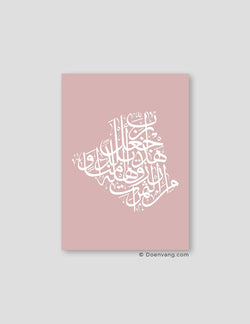 Calligraphy Algeria, Pink / White - Doenvang