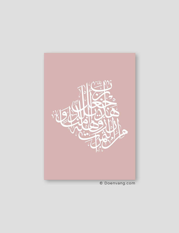 Calligraphy Algeria, Pink / White - Doenvang