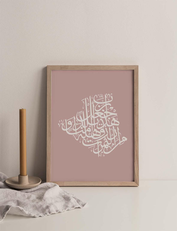 Calligraphy Algeria, Pink / White - Doenvang