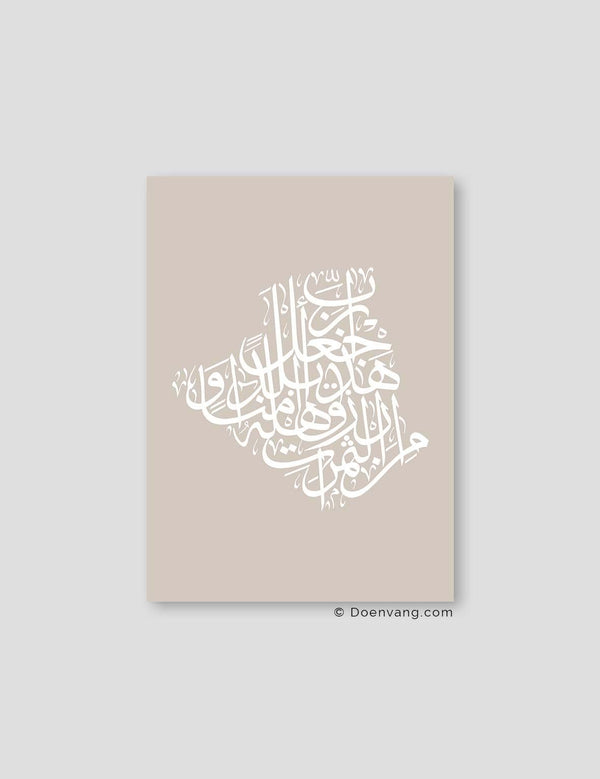 Calligraphy Algeria, Stone / White - Doenvang