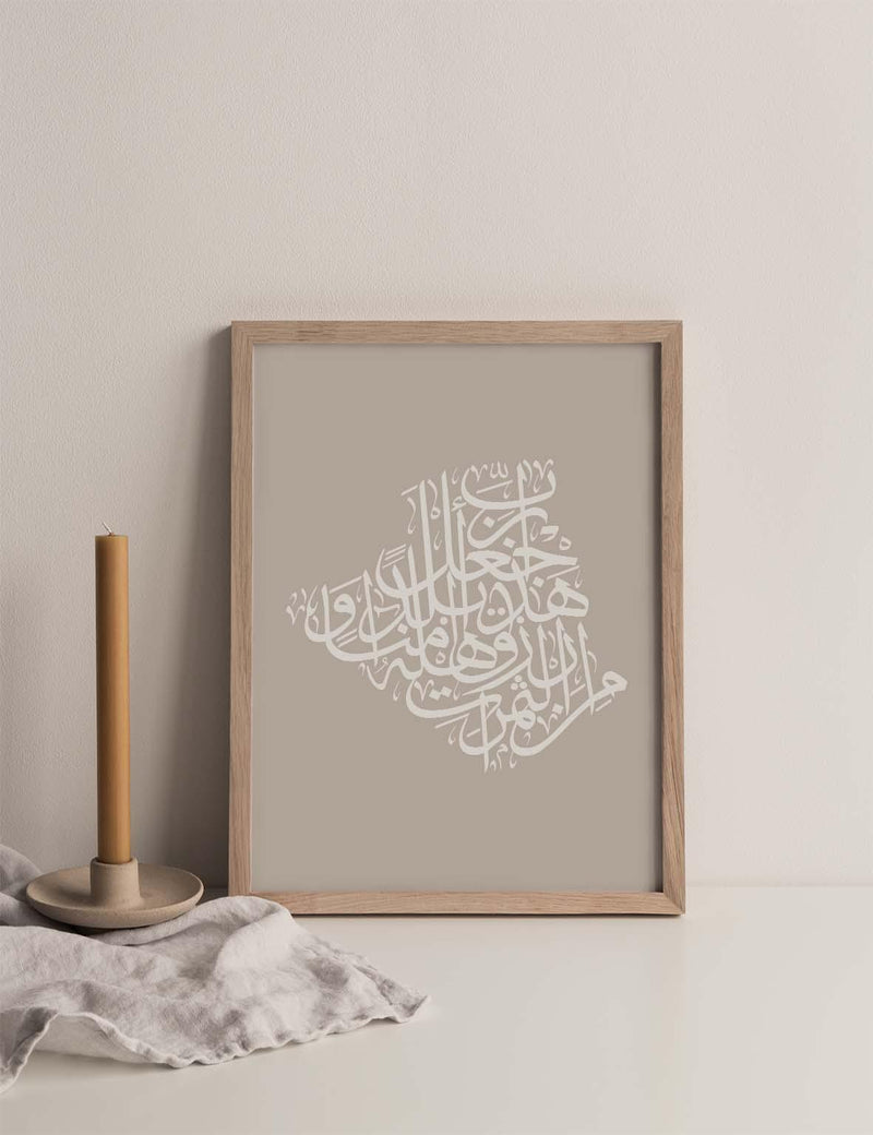 Calligraphy Algeria, Stone / White - Doenvang