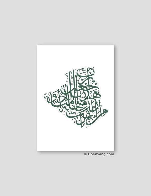 Calligraphy Algeria, White / Green - Doenvang