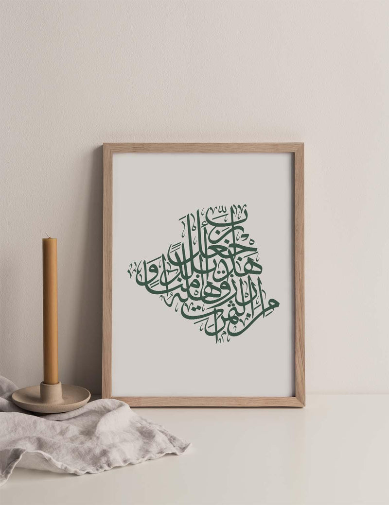 Calligraphy Algeria, White / Green - Doenvang