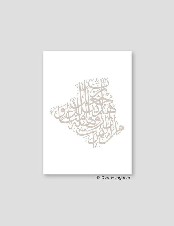 Calligraphy Algeria, White / Stone - Doenvang