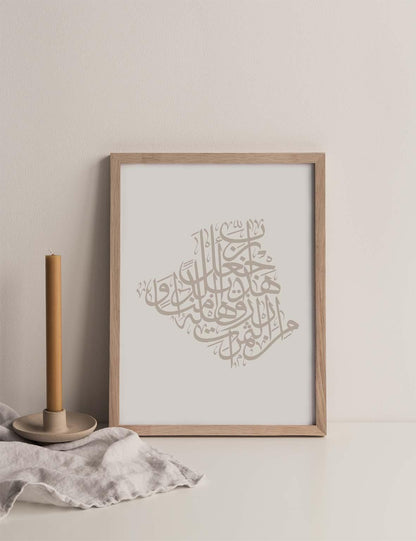 Calligraphy Algeria, White / Stone - Doenvang