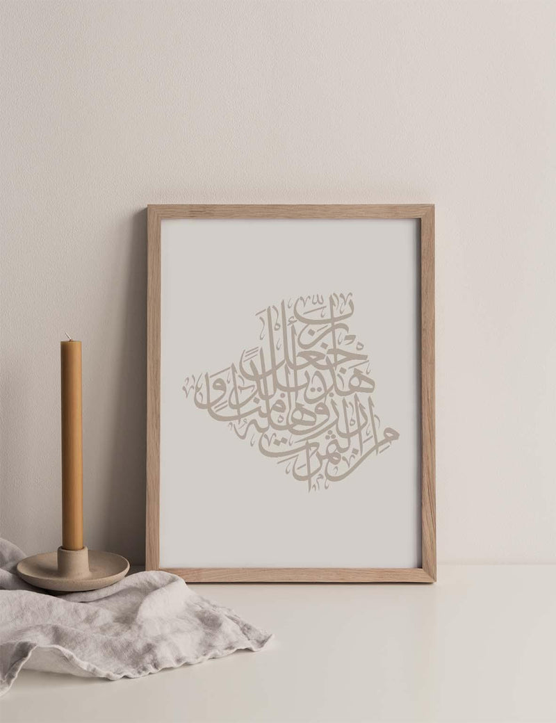 Calligraphy Algeria, White / Stone - Doenvang