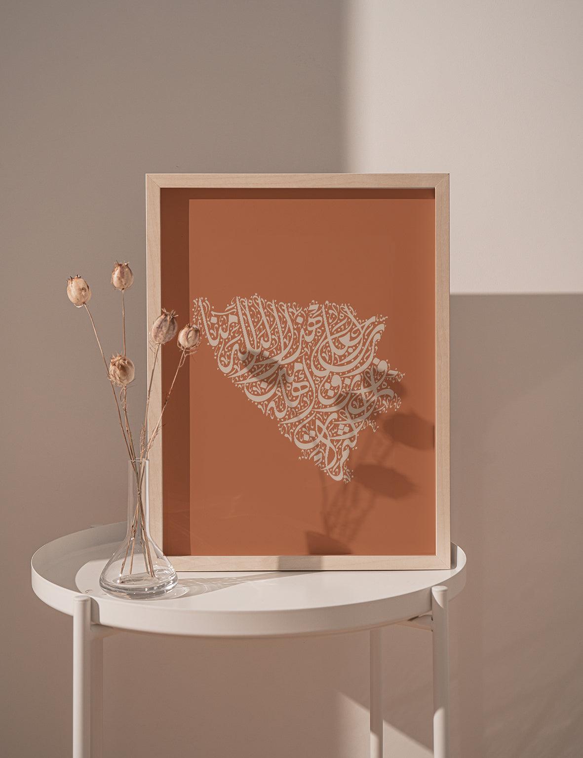 Calligraphy Bosnia, Teil / Beige - Doenvang