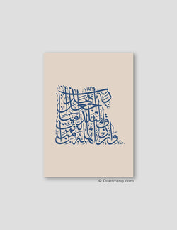 Calligraphy Egypt, Beige / Blue - Doenvang