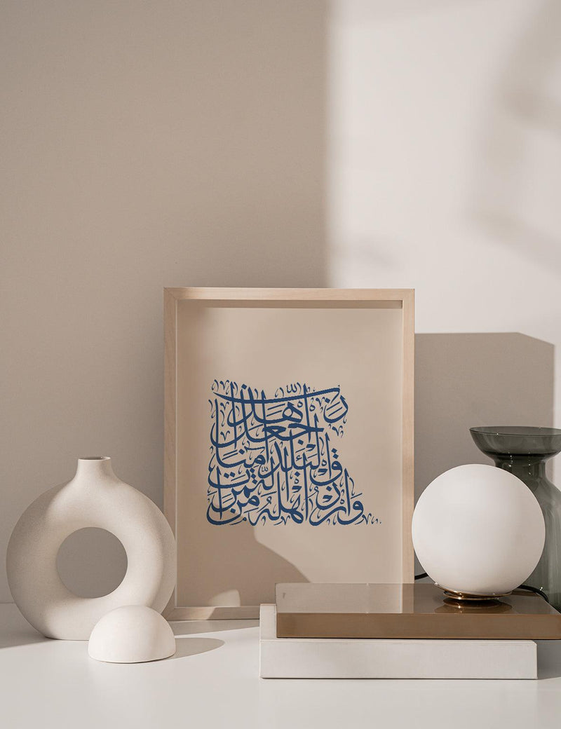 Calligraphy Egypt, Beige / Blue - Doenvang