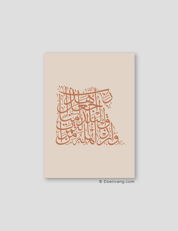 Calligraphy Egypt, Beige / Teil - Doenvang