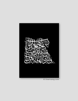 Calligraphy Egypt, Black / White - Doenvang