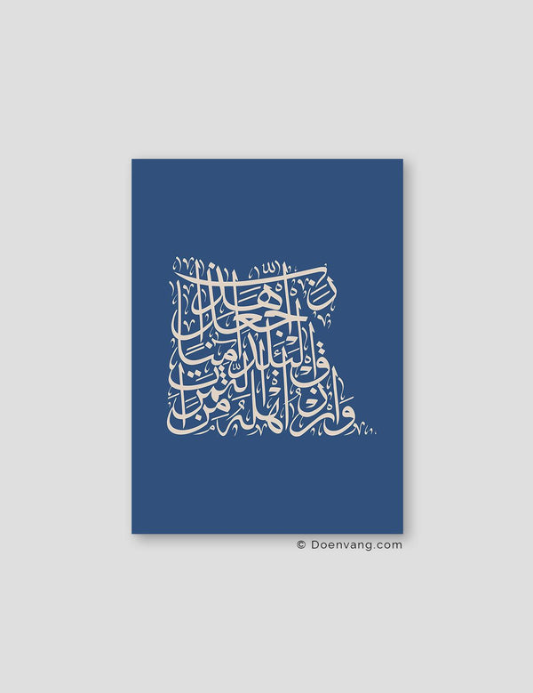 Calligraphy Egypt, Blue / Beige - Doenvang