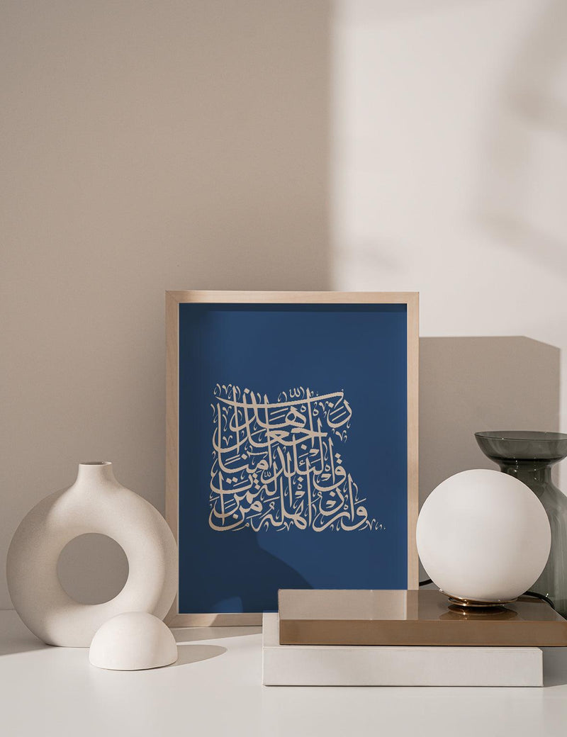 Calligraphy Egypt, Blue / Beige - Doenvang