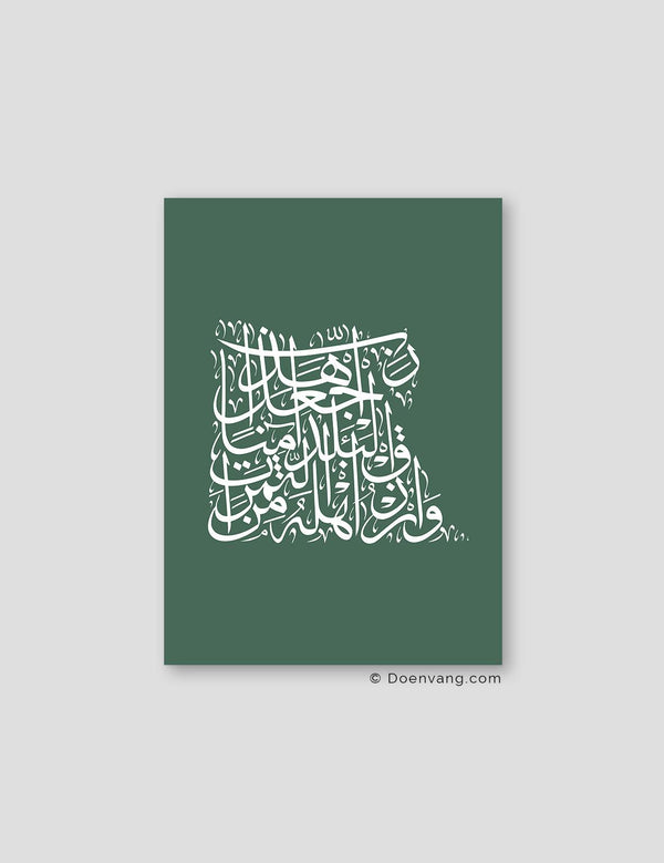 Calligraphy Egypt, Green / White - Doenvang