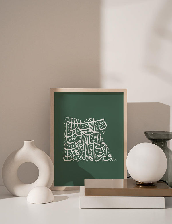 Calligraphy Egypt, Green / White - Doenvang
